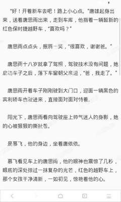 名字出现在菲律宾黑名单可以入境吗？菲律宾的黑名单需要如何消除？